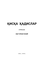 qisqa hadislar(1).pdf